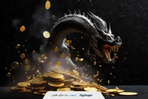 آشنایی کامل با اکسپرت معامله گر Dragon