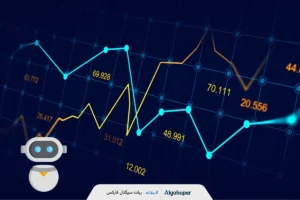 ربات Signal فارکس چیست؟