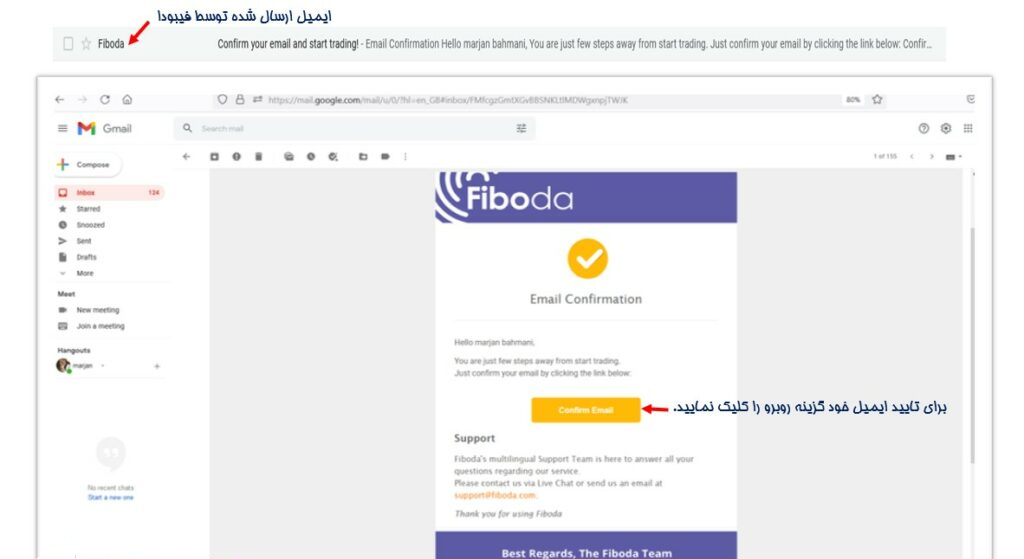گزینه افتتاح حساب در ساخت حساب کاربری پلتفرم معاملاتی fiboda