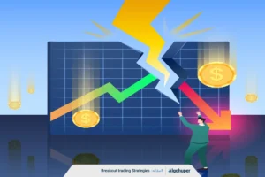 بررسی مزایا و معایب Breakout trading Strategies